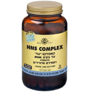 HNS קומפלקס MSM SOLGAR HNS COMPLEX סולגאר בתוספת ויטמינים ומינרלים 120 טבליות