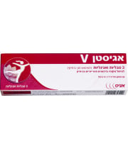 אגיסטן V טבליות ואגינליות לטיפול בזיהום של פטרת בנרתיק | AGISTEN V Vaginal Tablets 30gr