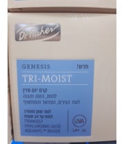 Genesis Ultra Care Trimoist Day Cream For Oily Skin ג'נסיס אולטרה קר קרם יום לעור מעורב עד שמן ד"ר פישר 