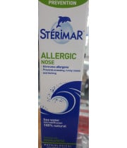 סטרימר תרסיס לאף אלרגי מי ים / מי מלח | STERIMAR 50ml